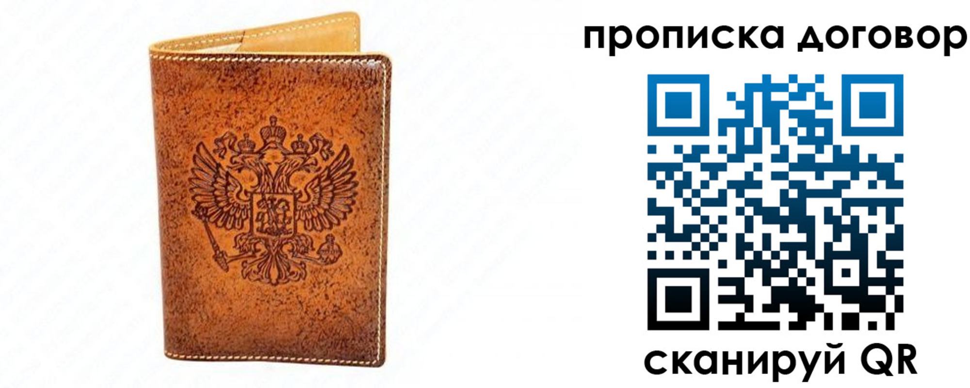 временная регистрация адрес в Колпашево