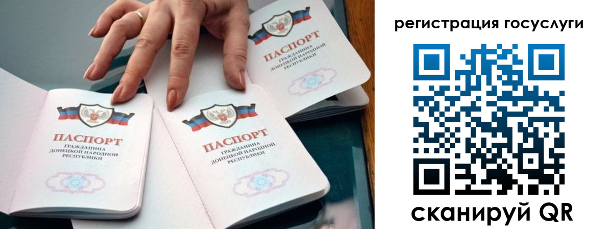 прописка для кредита в Колпашево